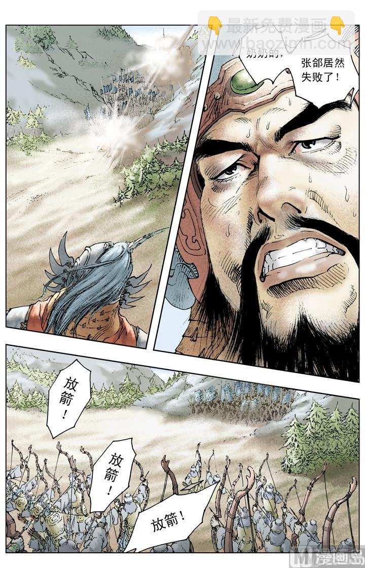 第203话11