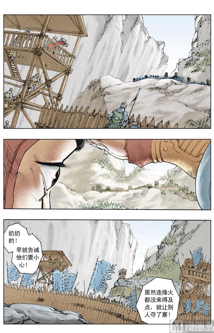 第203话2