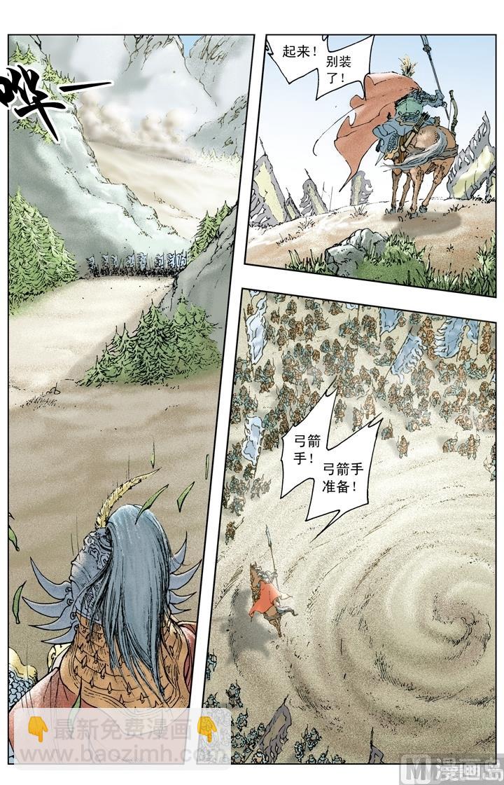 第203话5