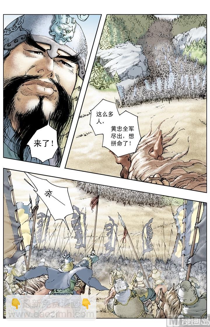 第203话7