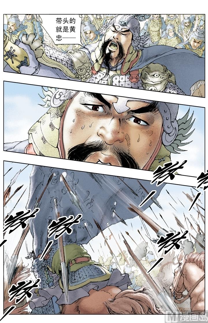 第203话8