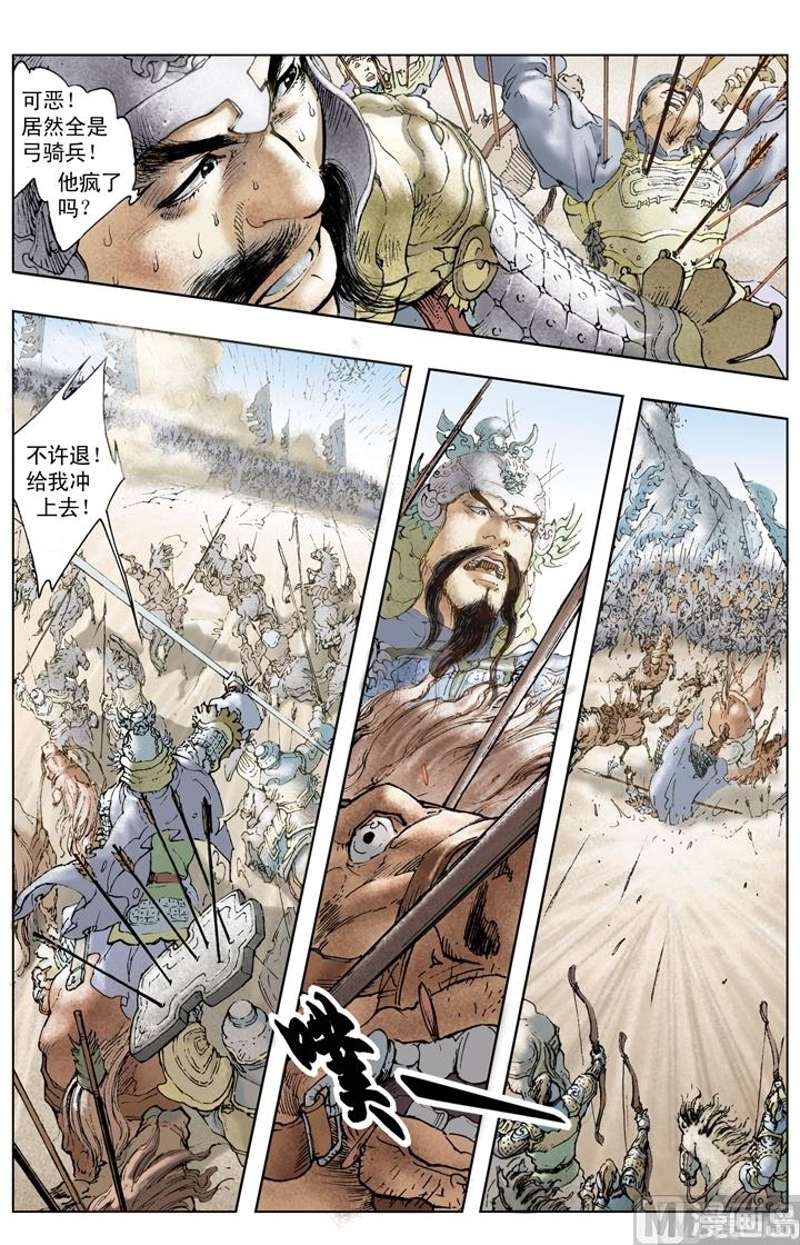 第203话9