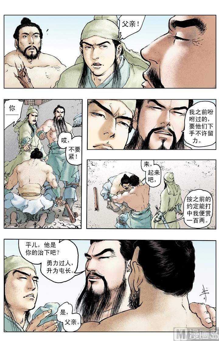 第207话1
