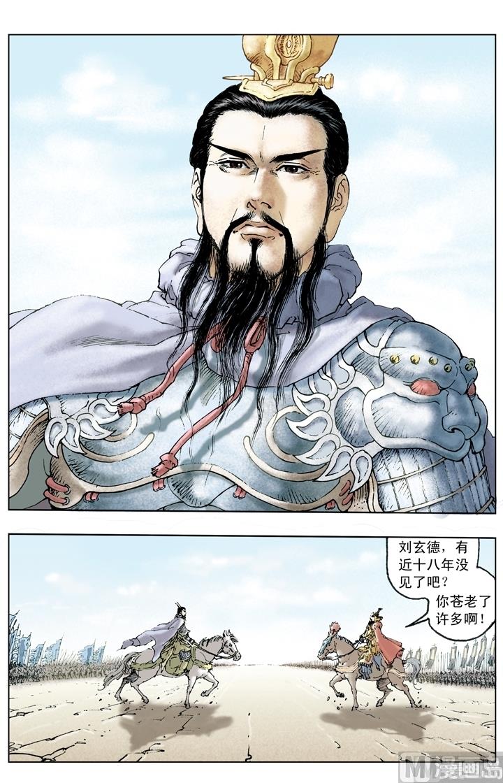 第207话10