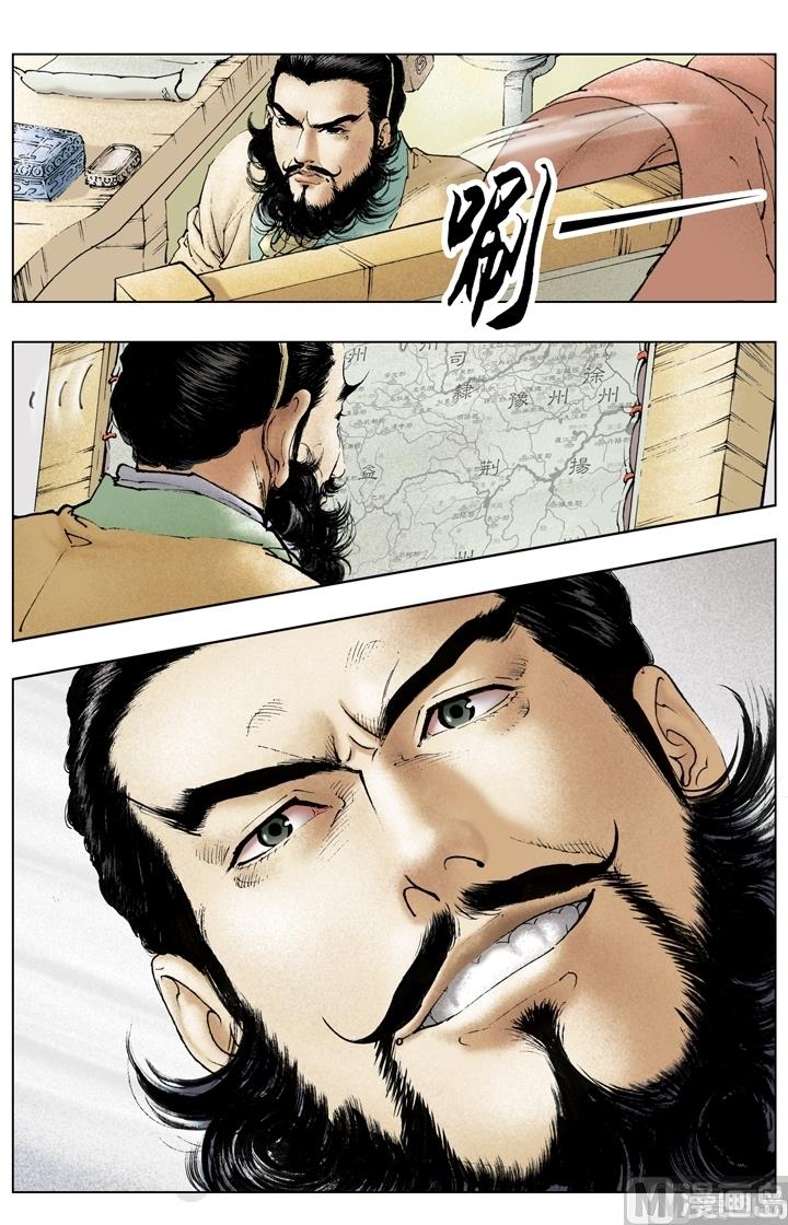 第212话1