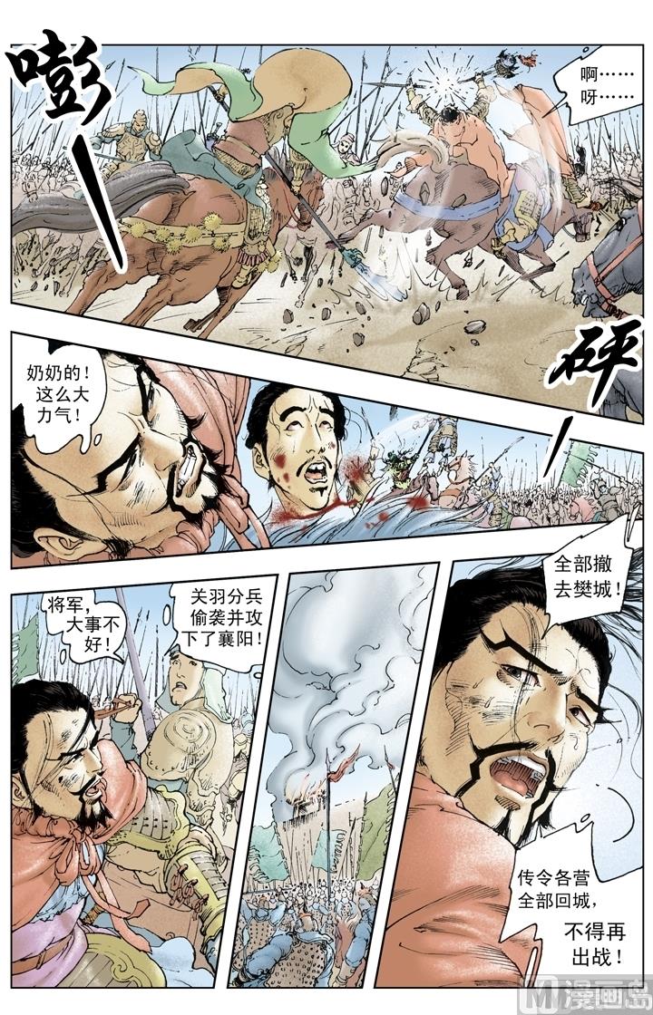 第212话10