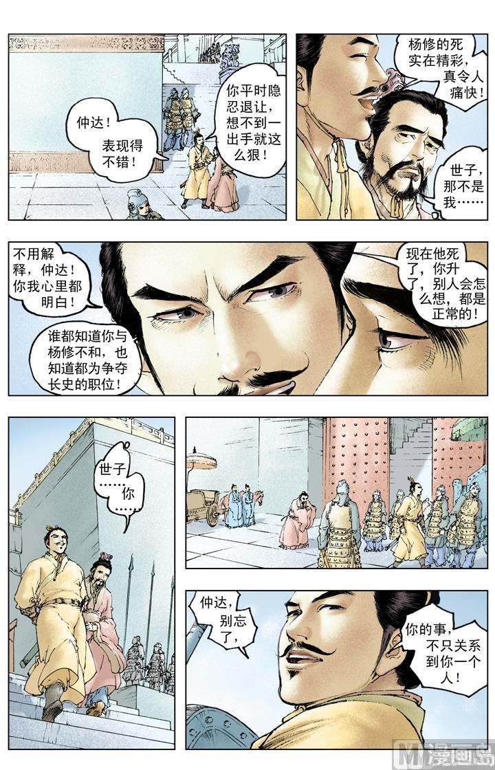 第212话2