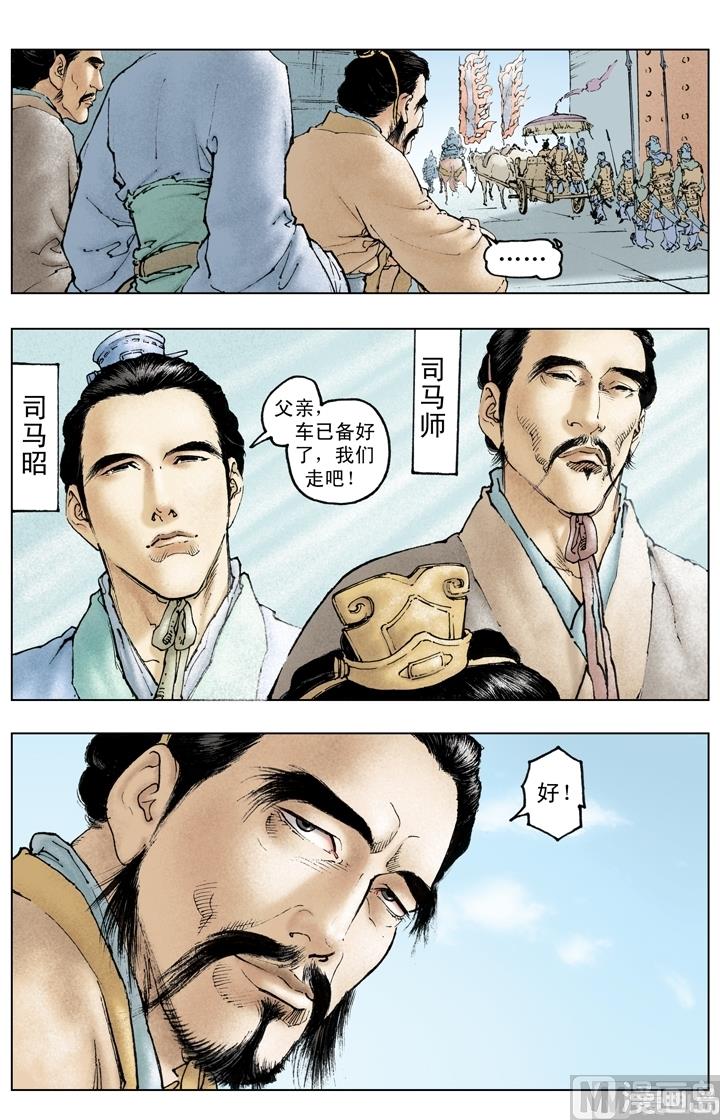第212话3
