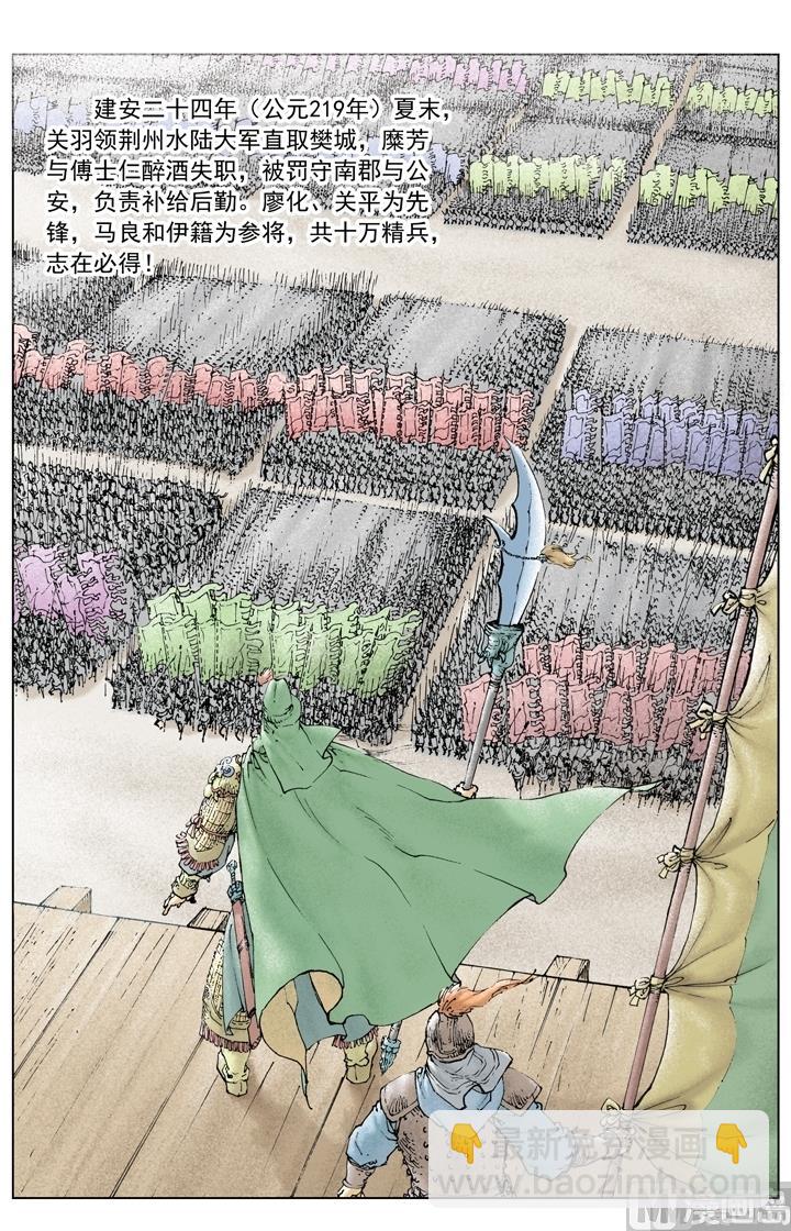 第212话5