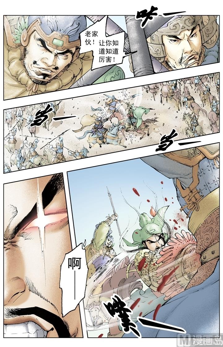 第212话7