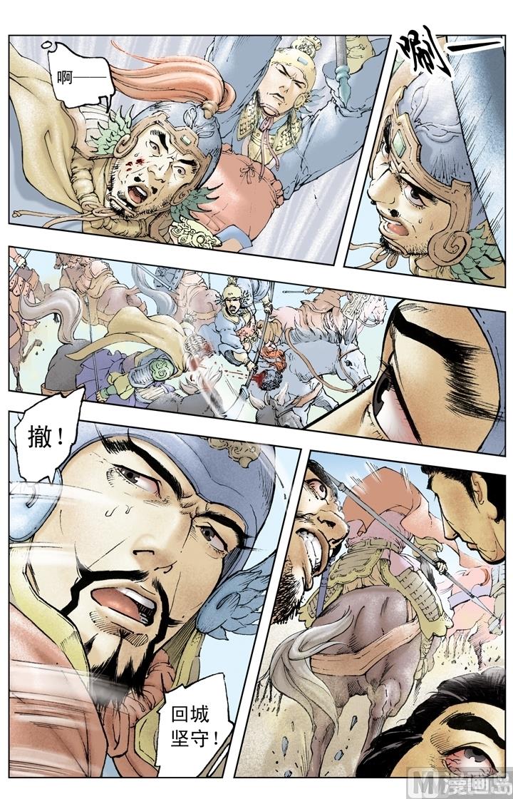 第212话8