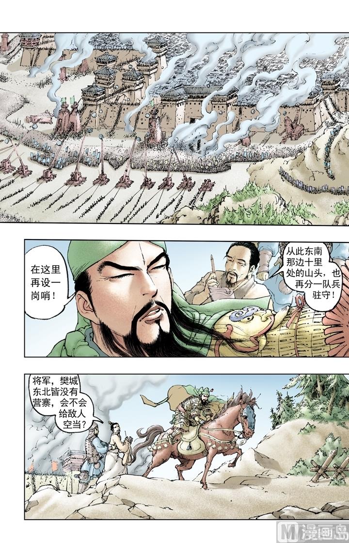 第213话1