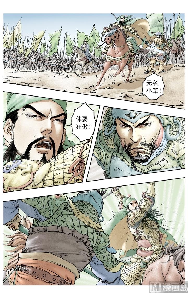 第213话11