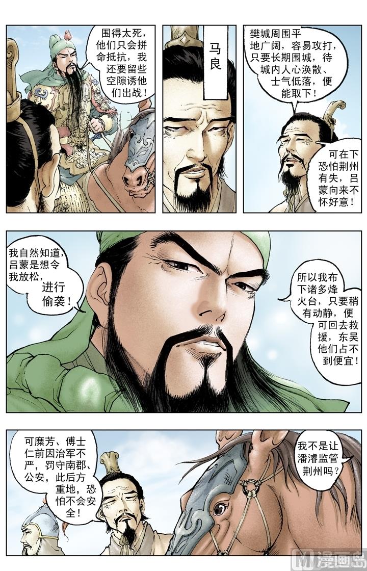 第213话2