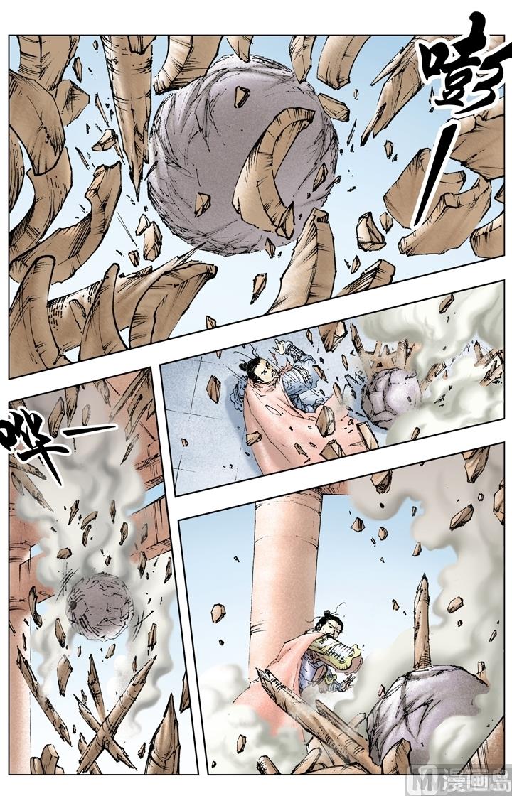 第213话4