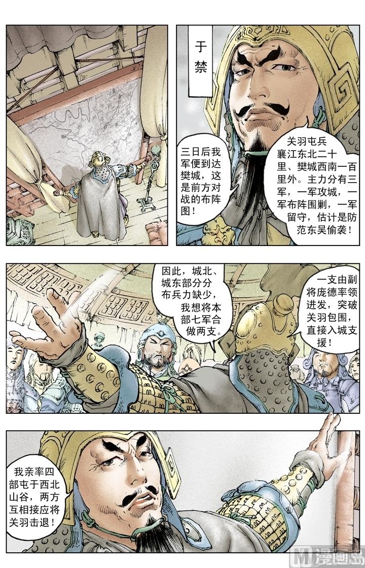 第213话6