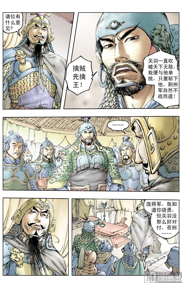 第213话7