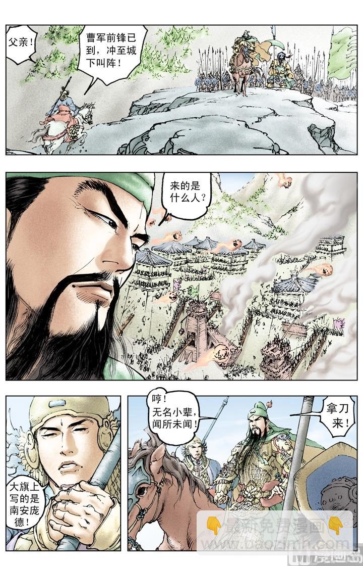 第213话9