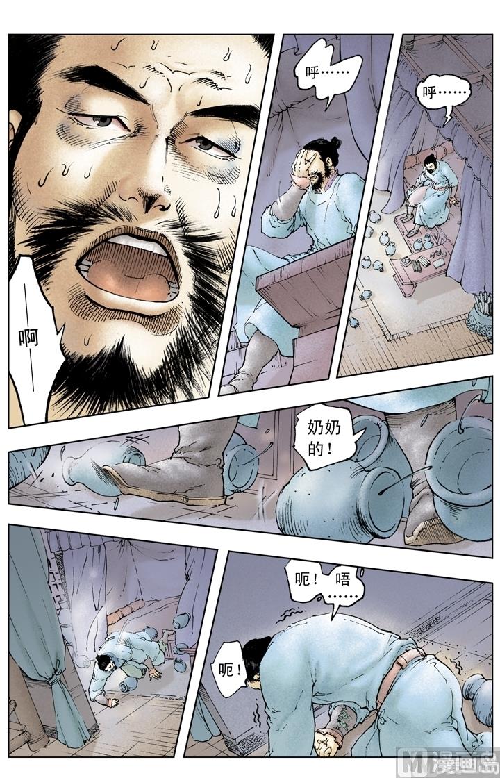第219话10