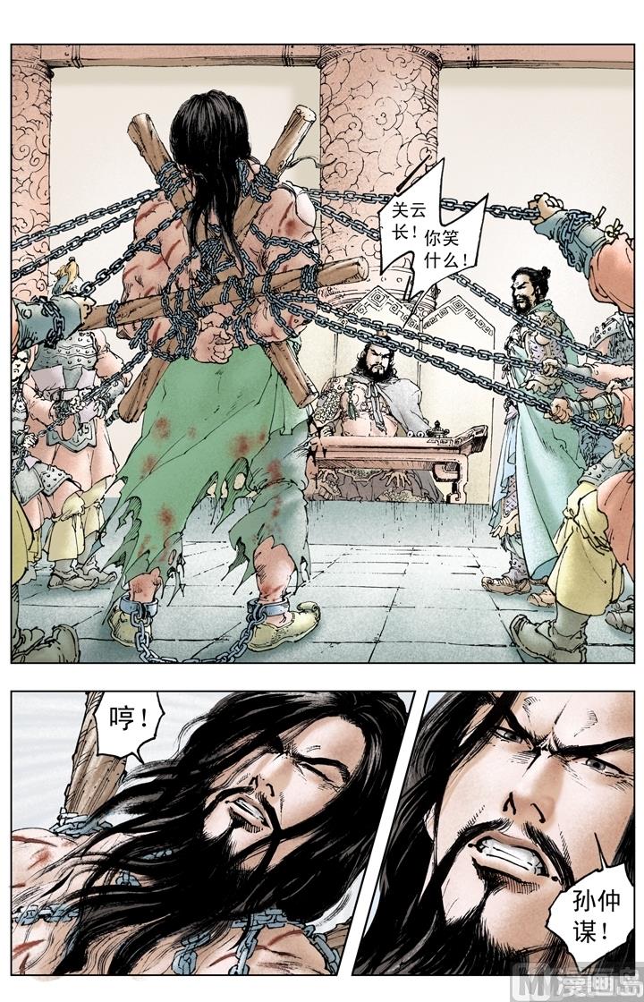 第219话2