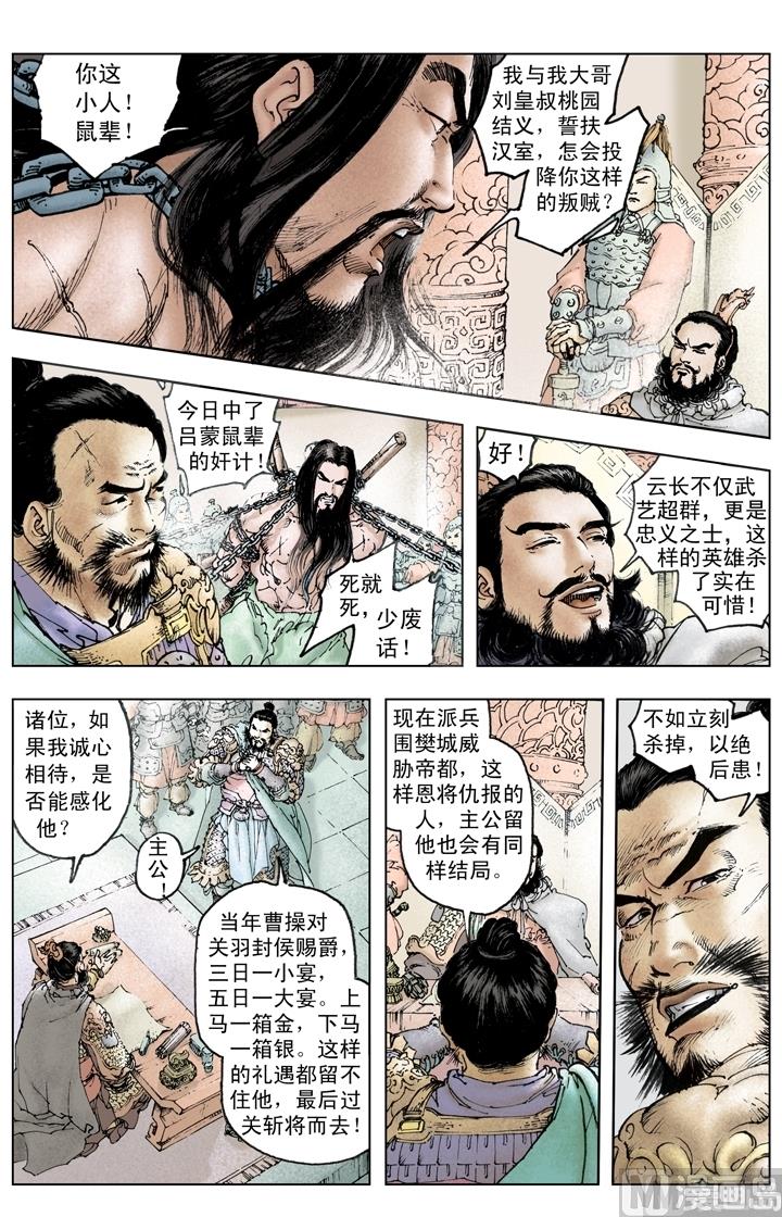 第219话3