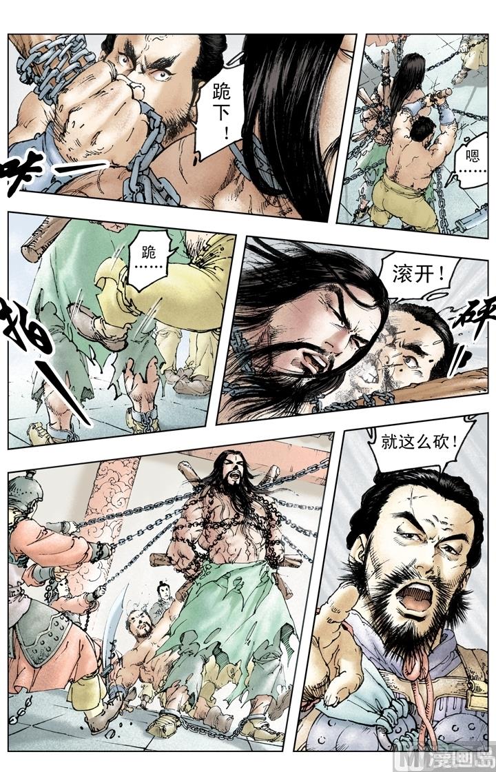 第219话5
