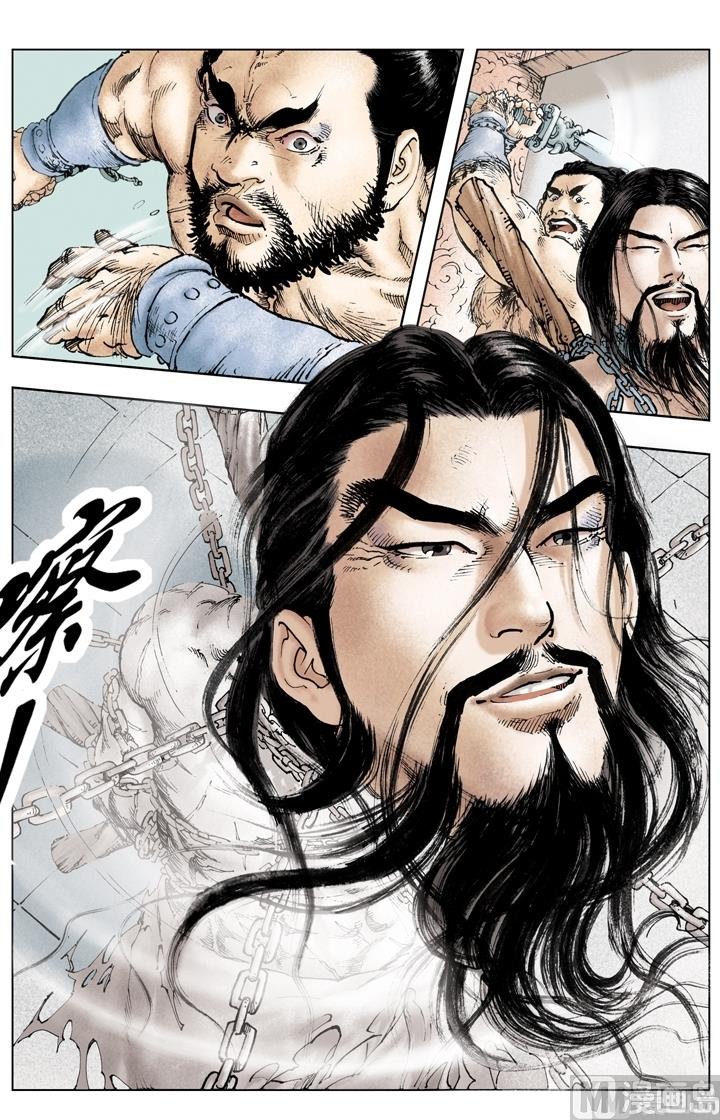 第219话6