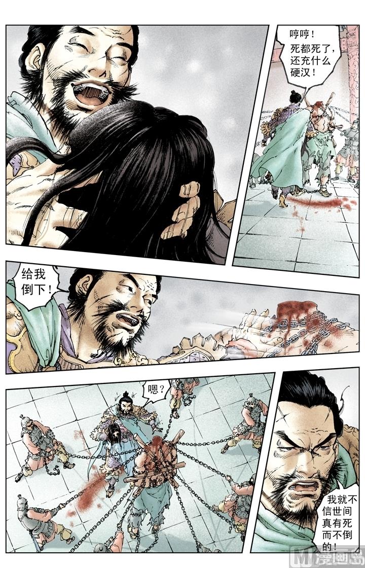 第219话7