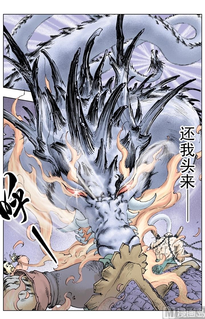 第219话9