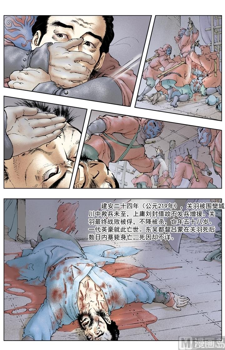 第220话0