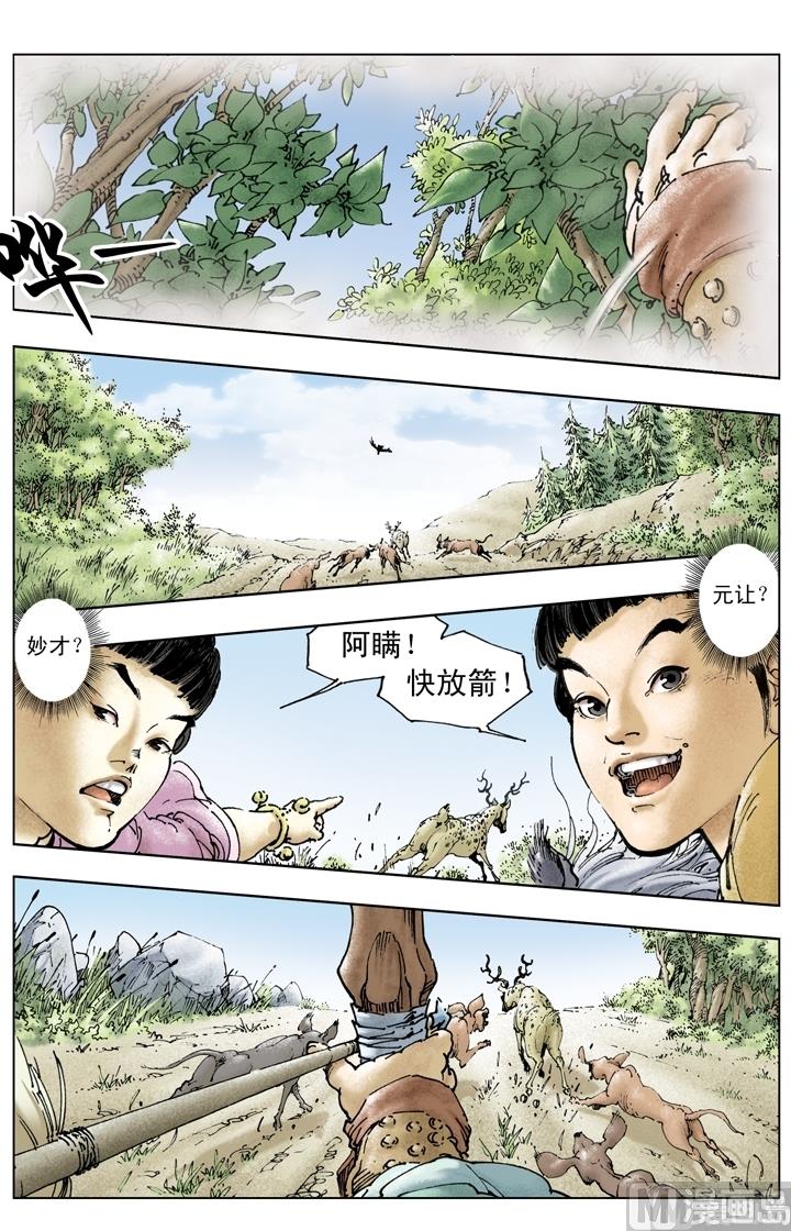 第220话10