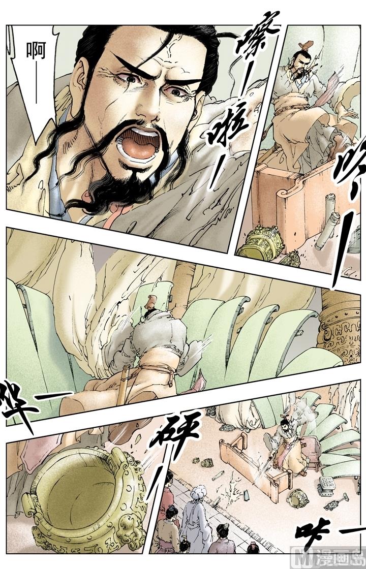 第220话2