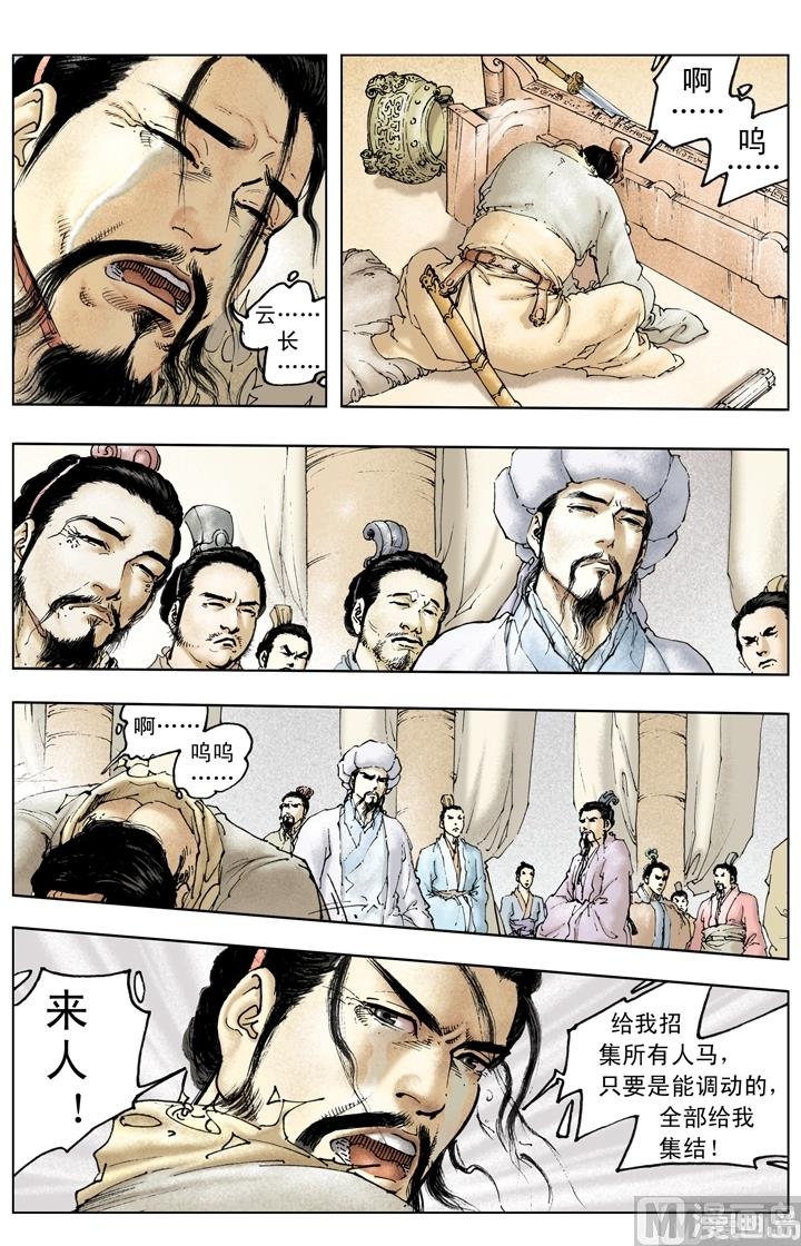 第220话3