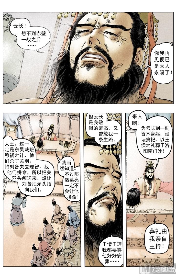 第220话6