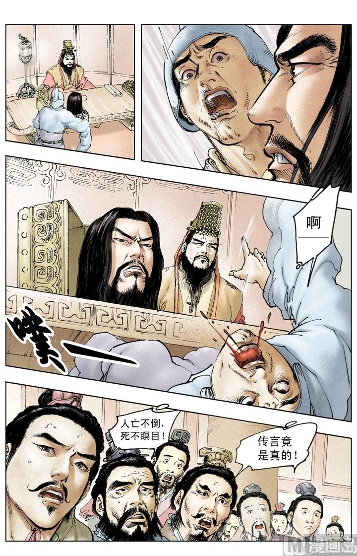 第220话7