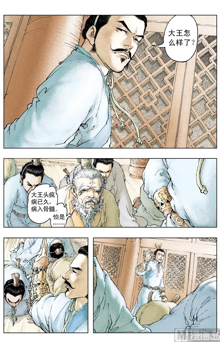 第222话0