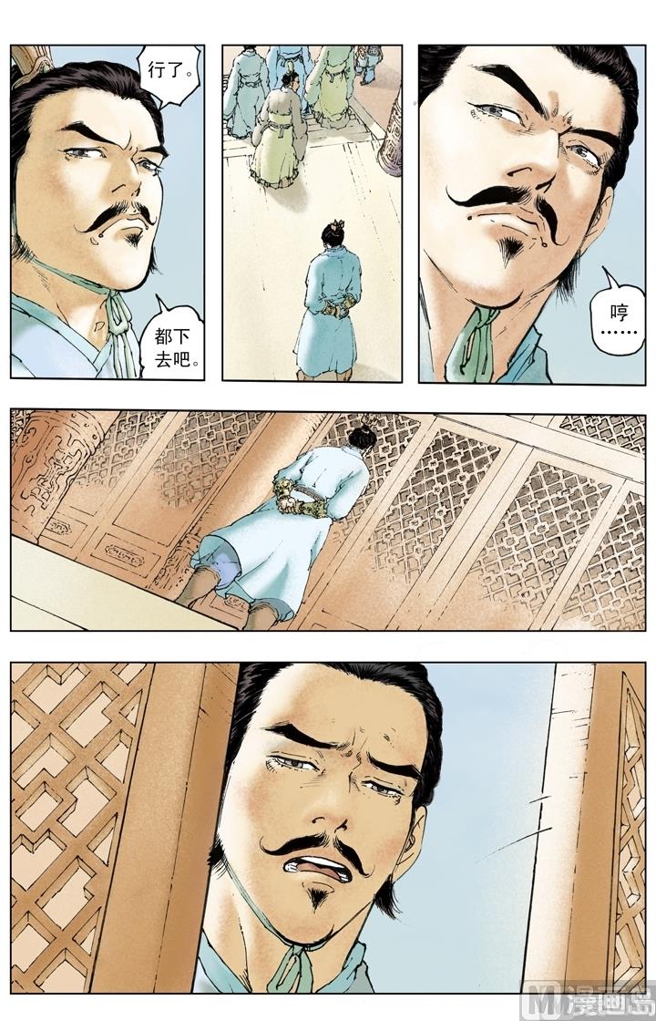 第222话1