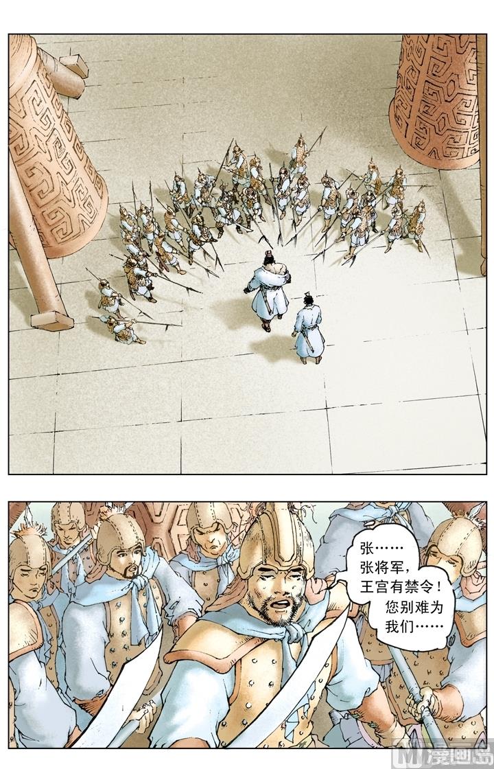 第222话10