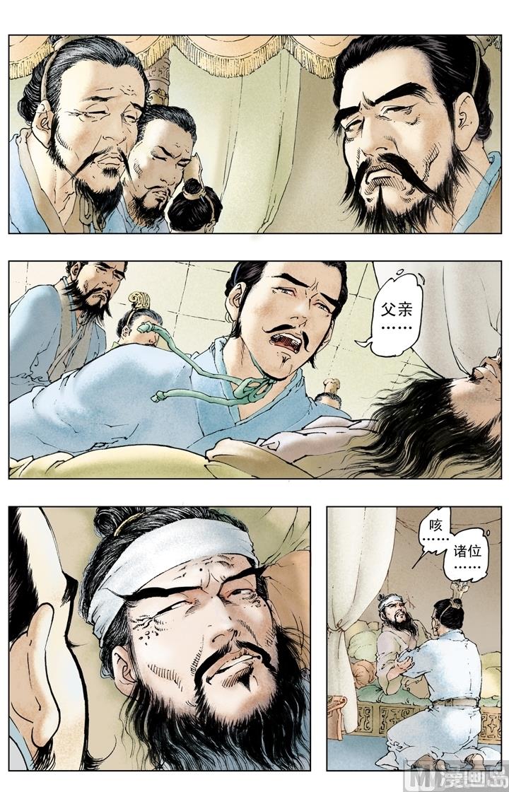 第222话2