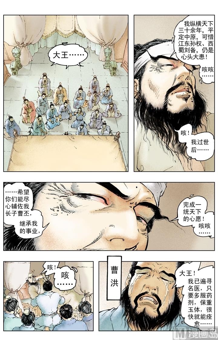 第222话3