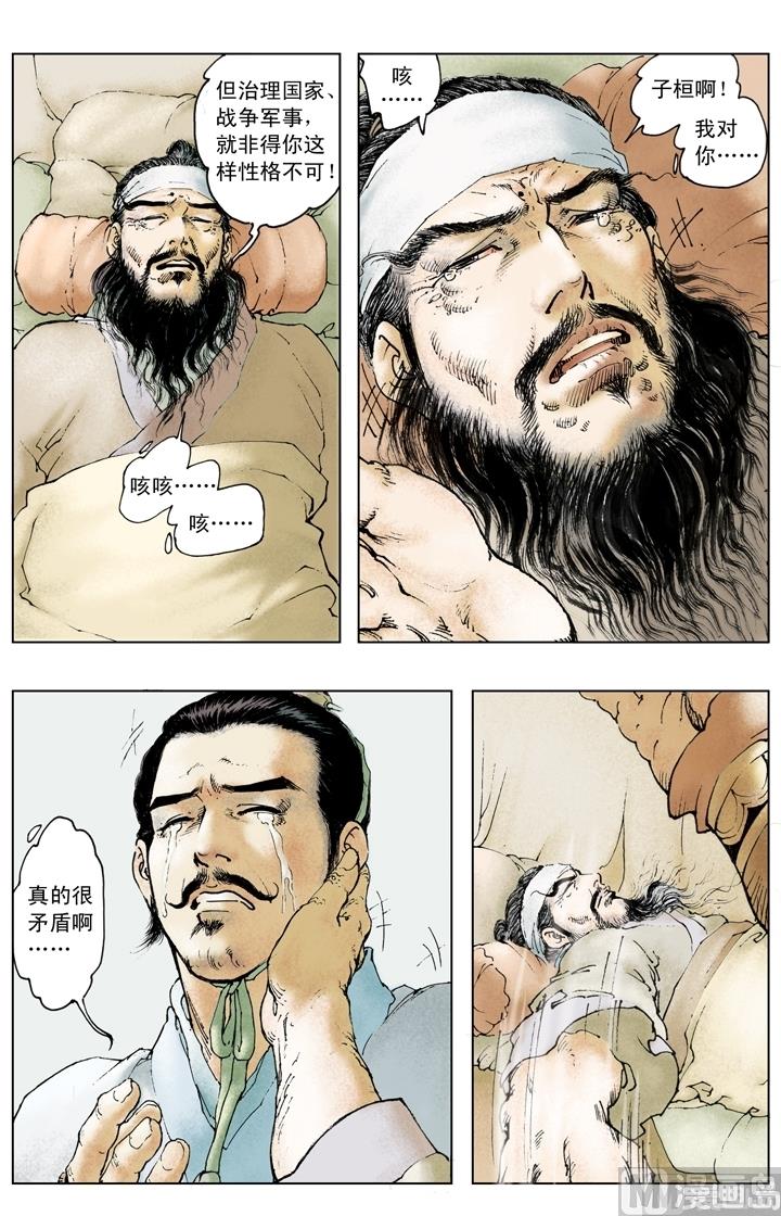 第222话7
