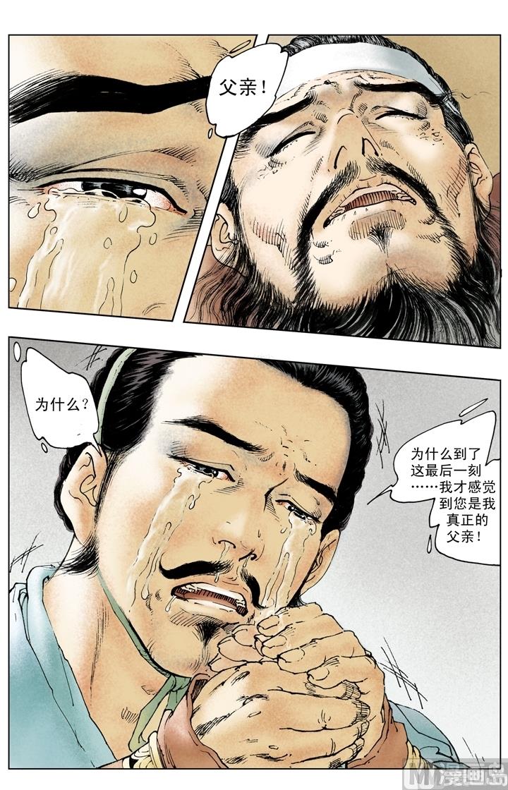 第222话8