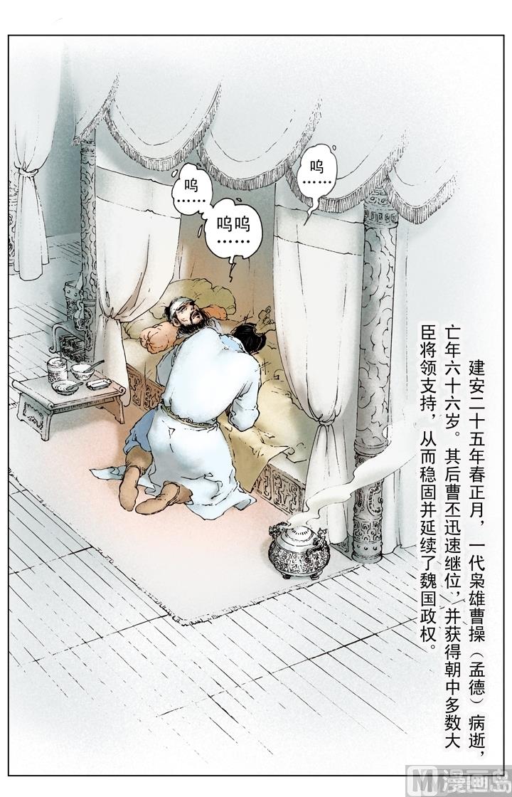 第222话9