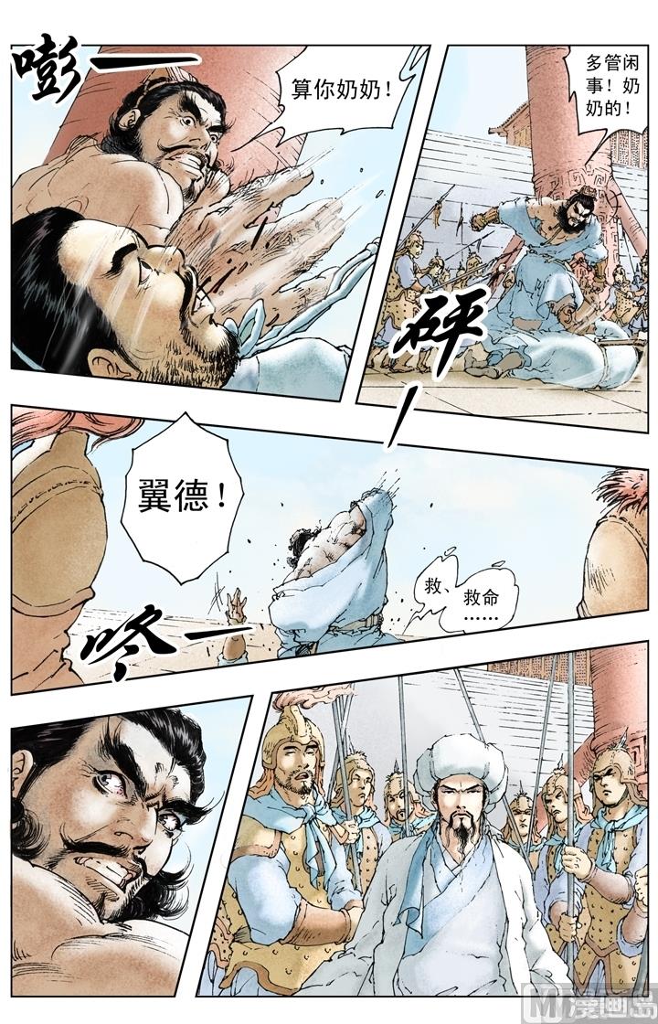 第223话0