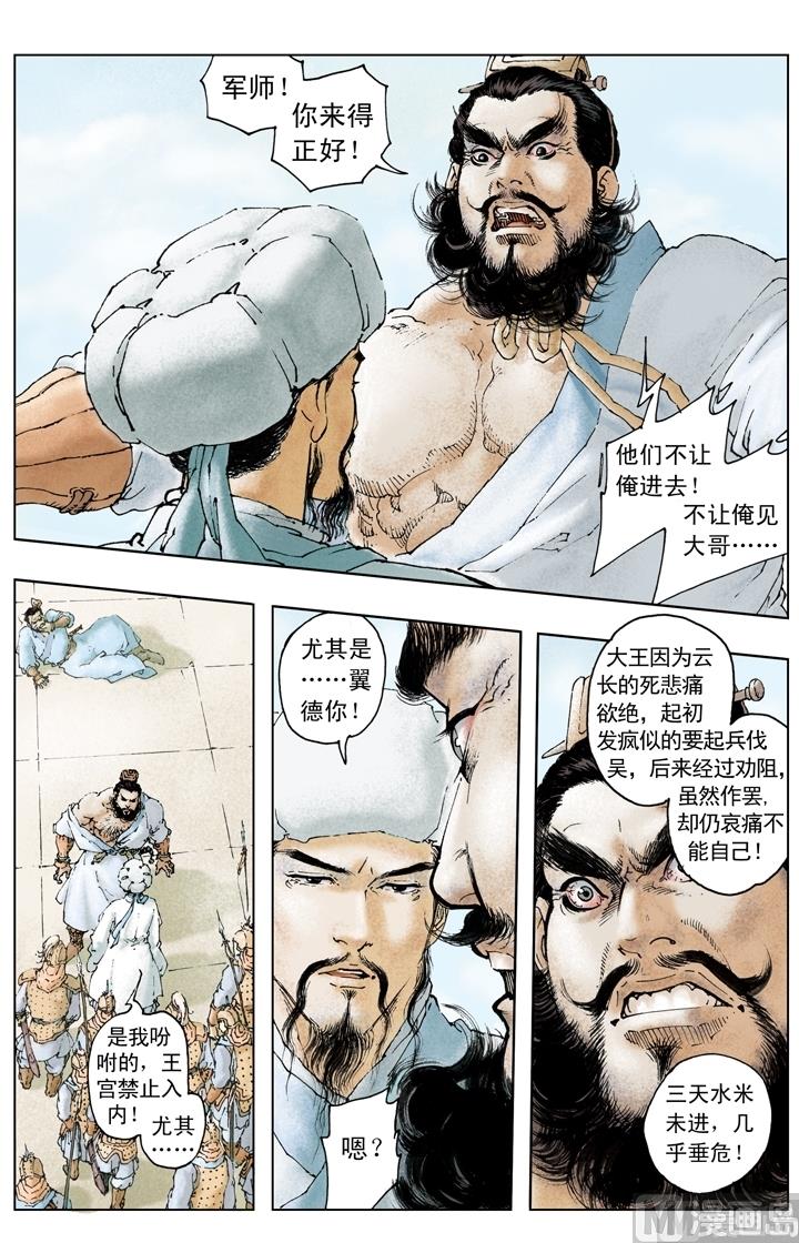 第223话1