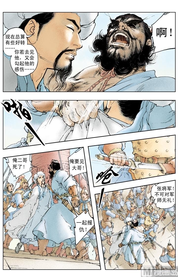 第223话2