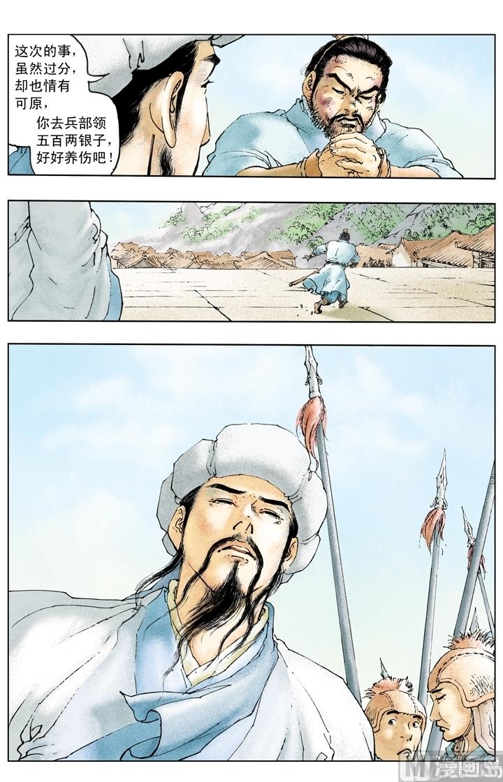 第223话7
