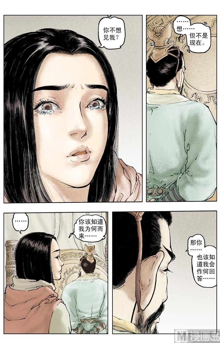 第229话0
