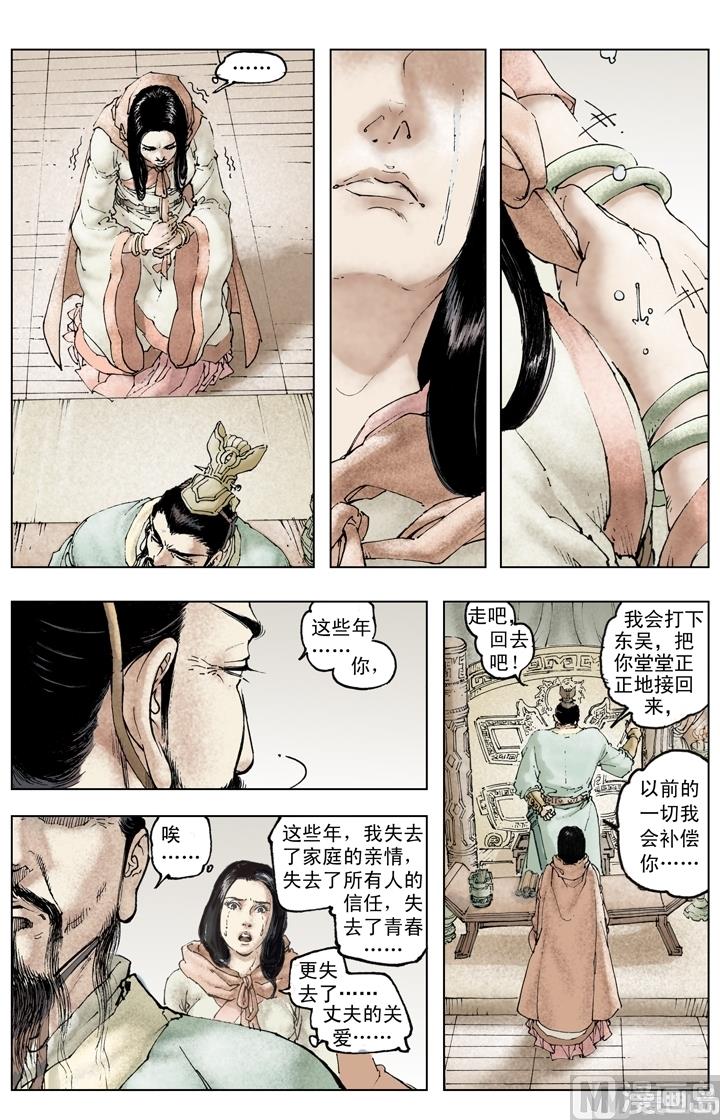 第229话1
