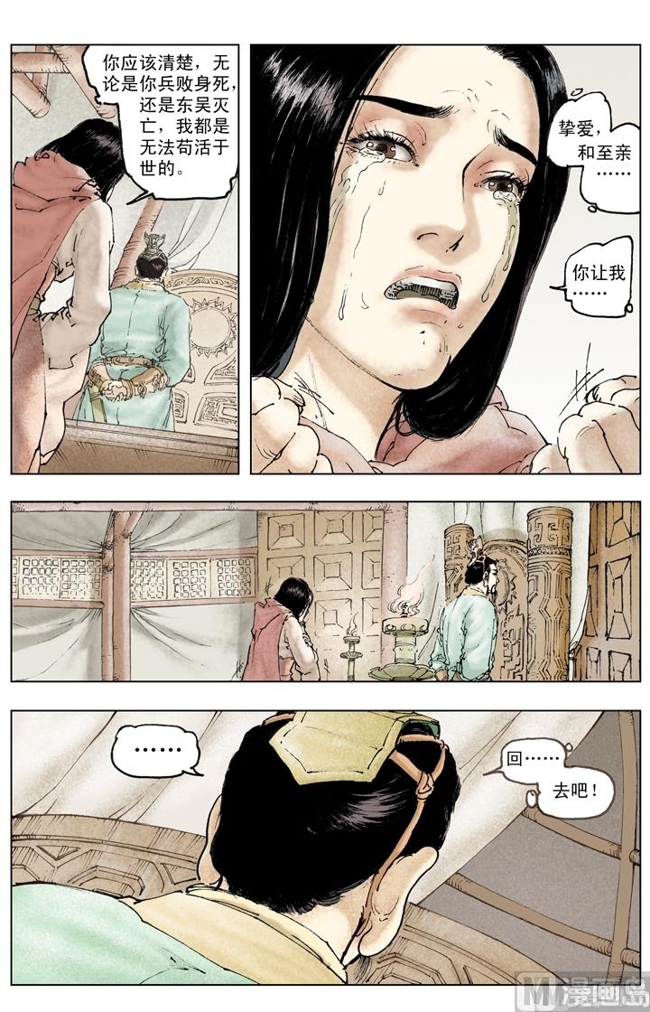 第229话2
